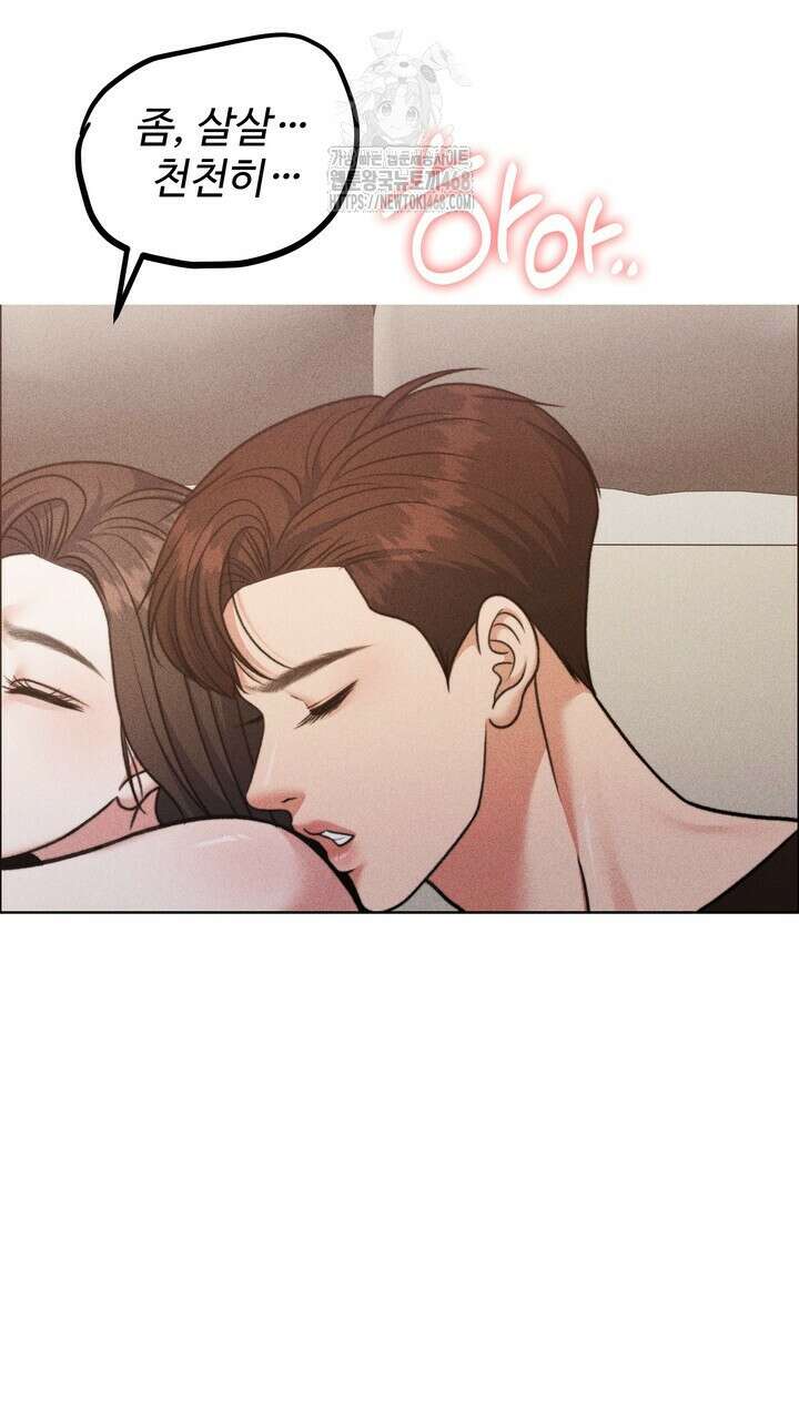 천일의 아내 시즌2 98화 103
