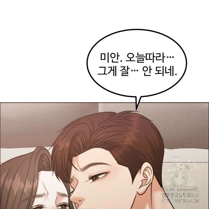 천일의 아내 시즌2 98화 104