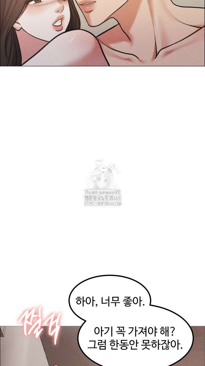 천일의 아내 시즌2 98화 105