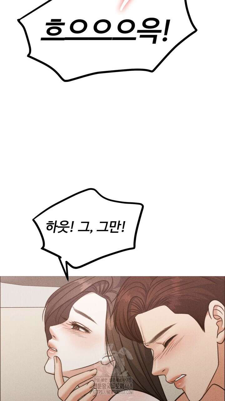 천일의 아내 시즌2 98화 113