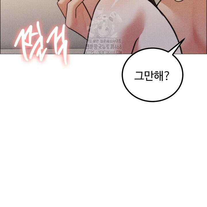 천일의 아내 시즌2 98화 114