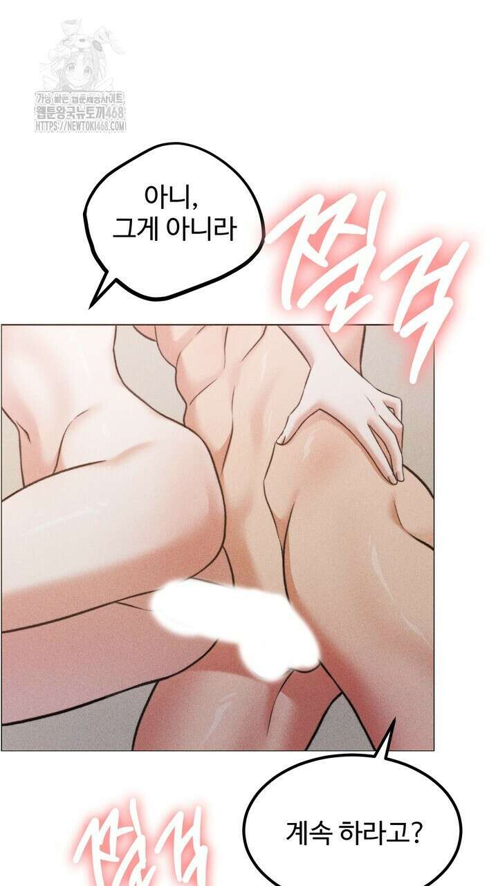 천일의 아내 시즌2 98화 115