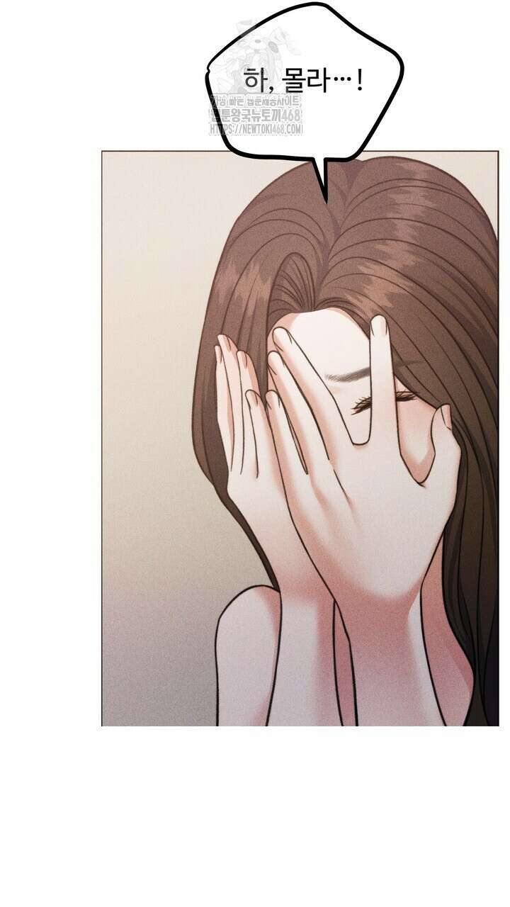 천일의 아내 시즌2 98화 117