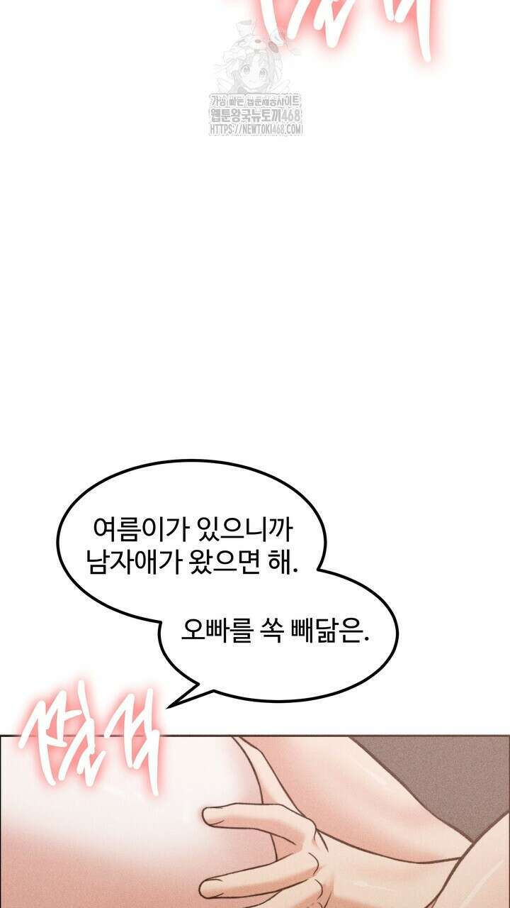 천일의 아내 시즌2 98화 121