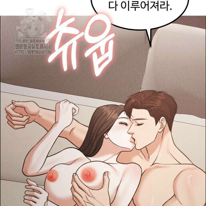 천일의 아내 시즌2 98화 126