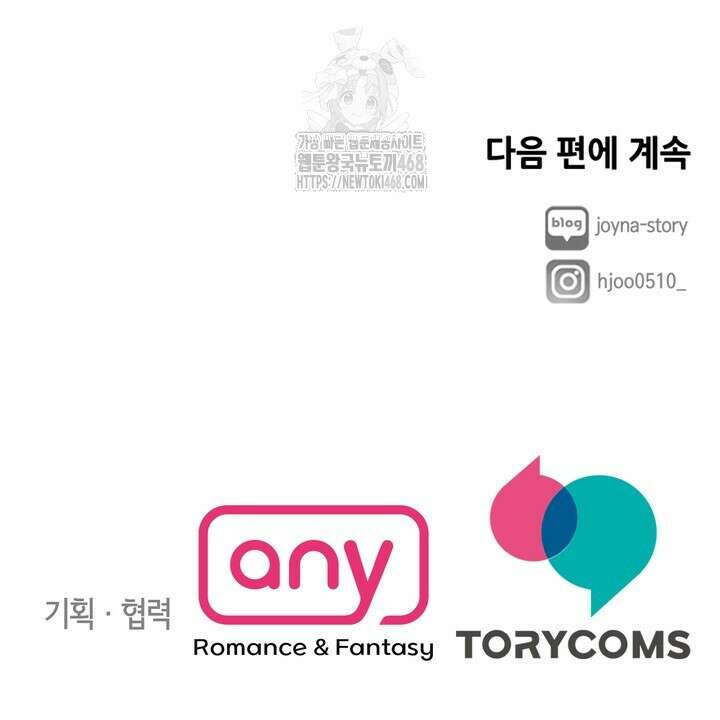 천일의 아내 시즌2 98화 128