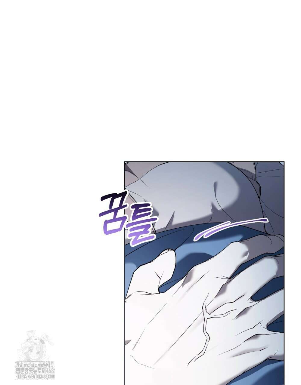 계약 결혼일 뿐이었다 78화 6
