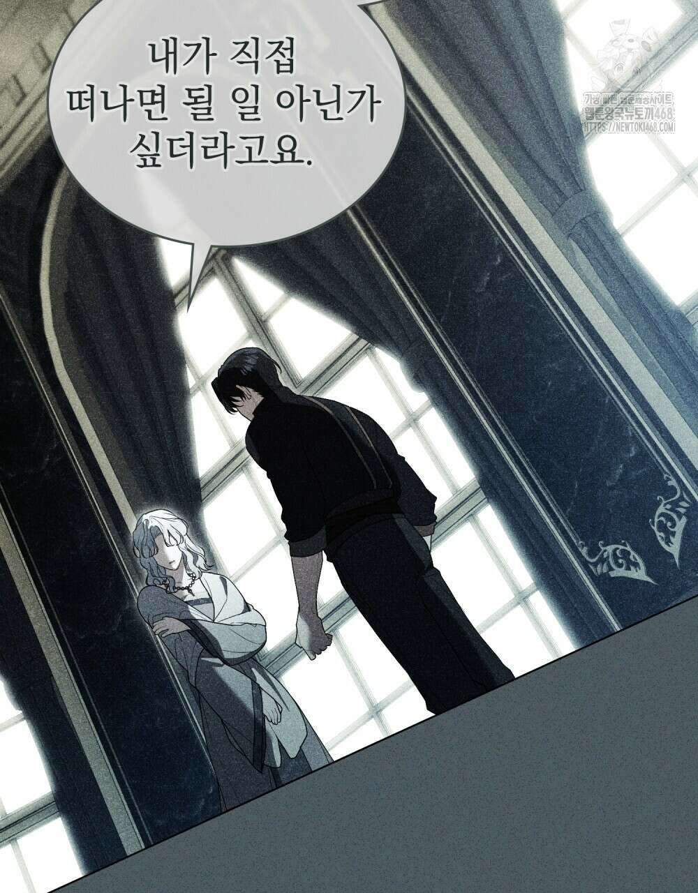계약 결혼일 뿐이었다 78화 16