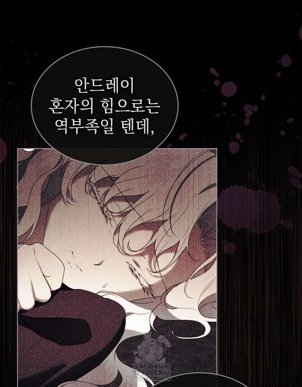 계약 결혼일 뿐이었다 78화 22