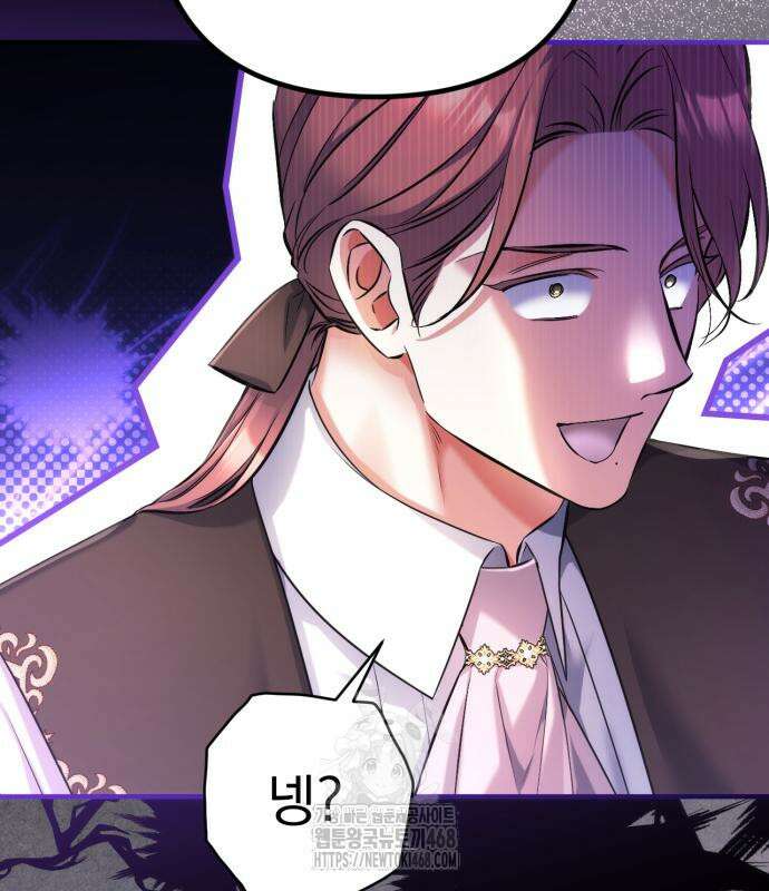 버려진 나의 최애를 위하여 105화 24