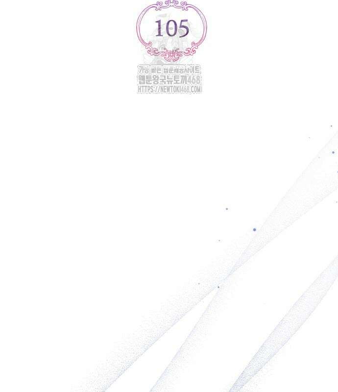 버려진 나의 최애를 위하여 105화 35