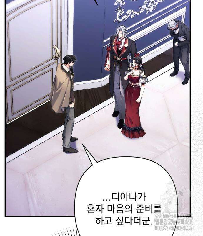 버려진 나의 최애를 위하여 105화 40