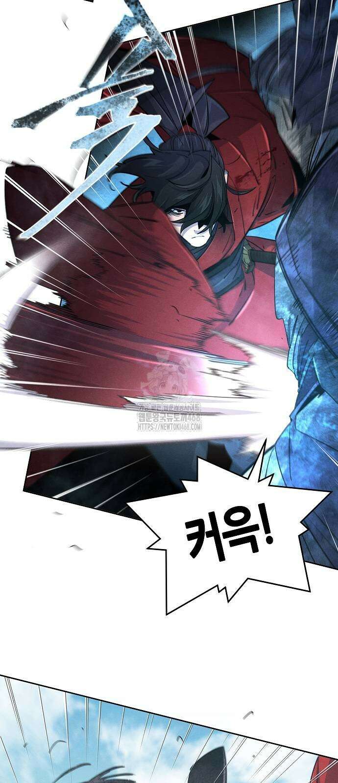 광마회귀 159화 9