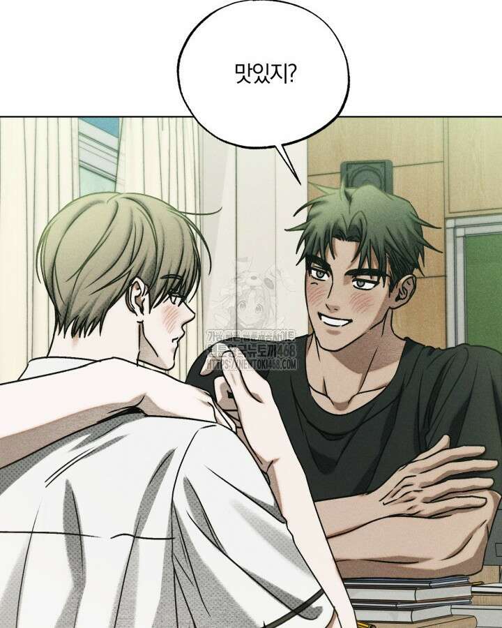 갱생의 여지 23화 33