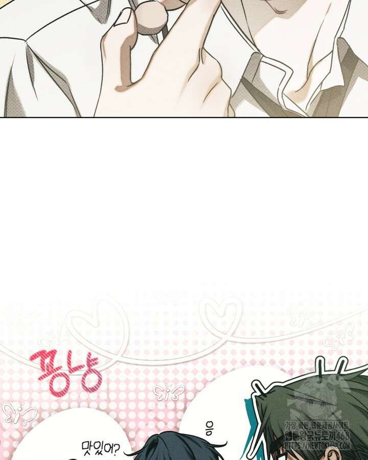 갱생의 여지 23화 38