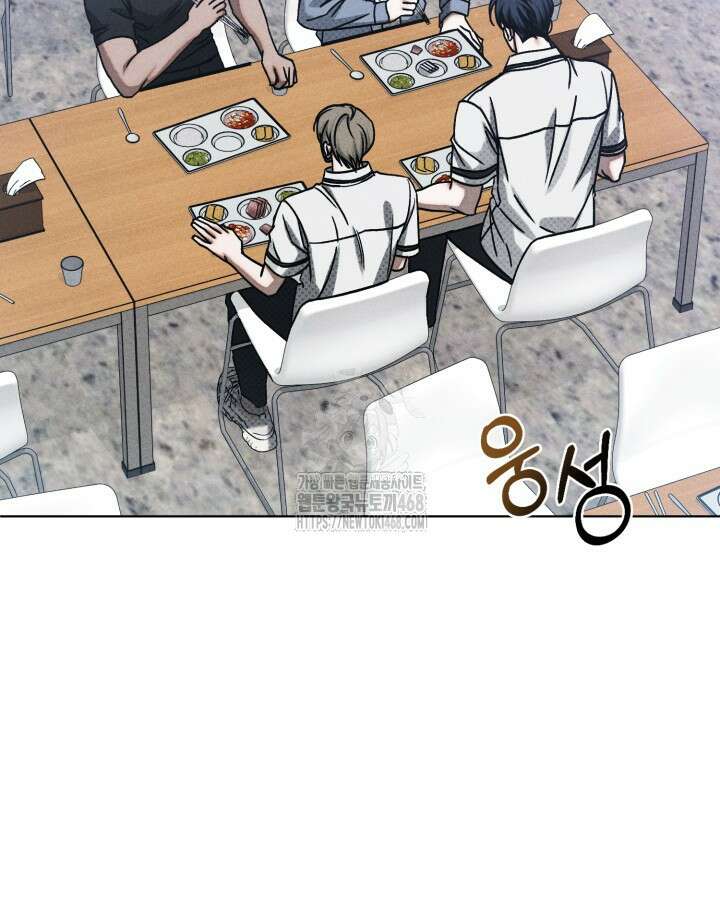 갱생의 여지 23화 51