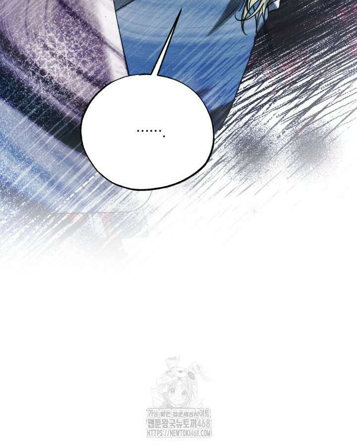 갱생의 여지 23화 59