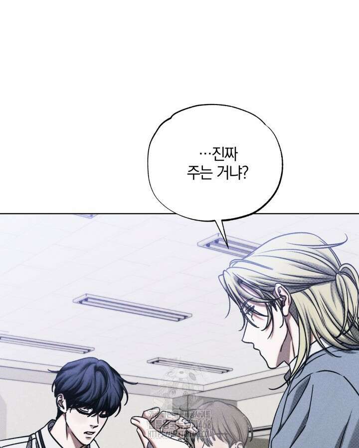 갱생의 여지 23화 72