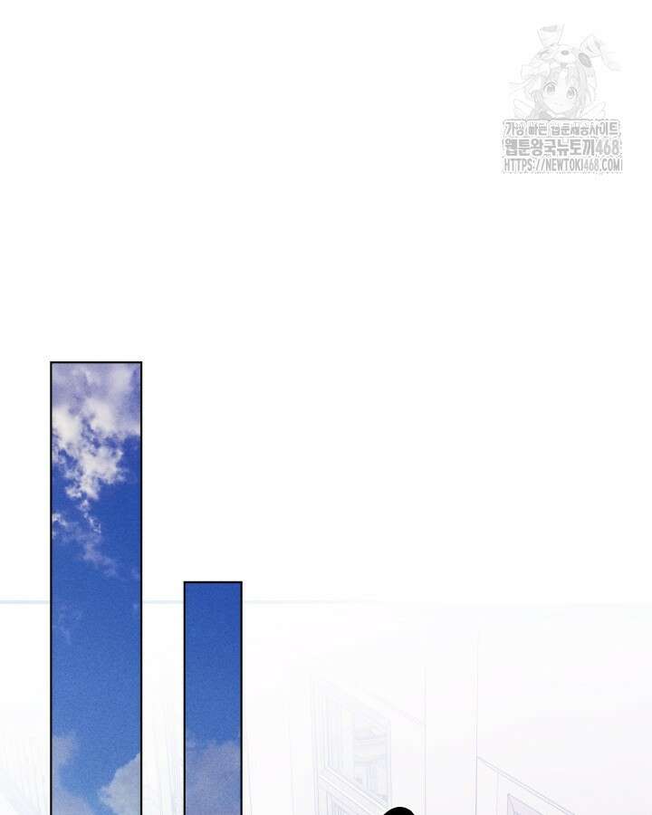 갱생의 여지 23화 84