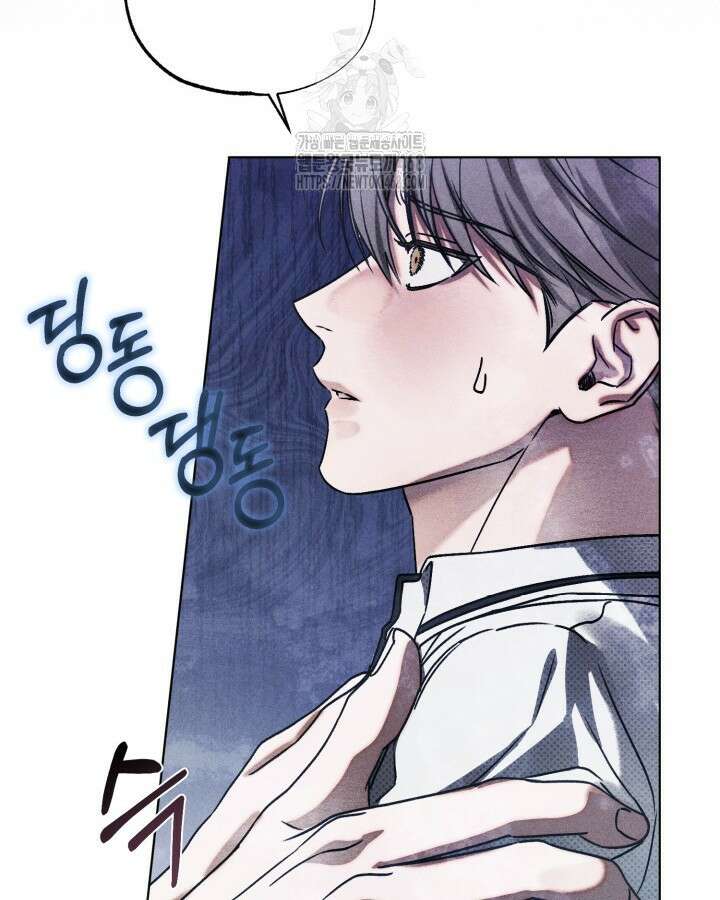 갱생의 여지 23화 101