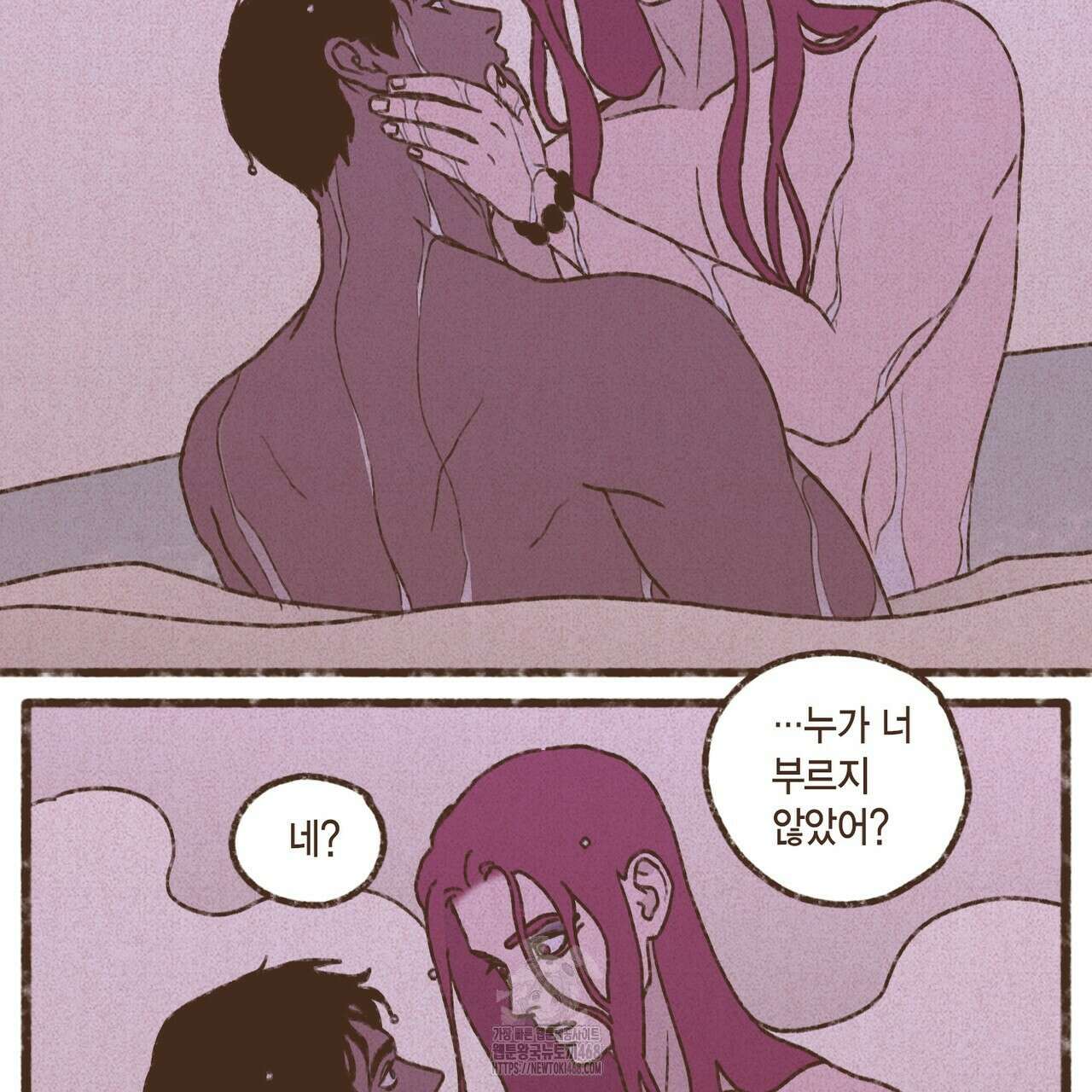 엔네아드(ENNEAD) 시즌2 127화 2