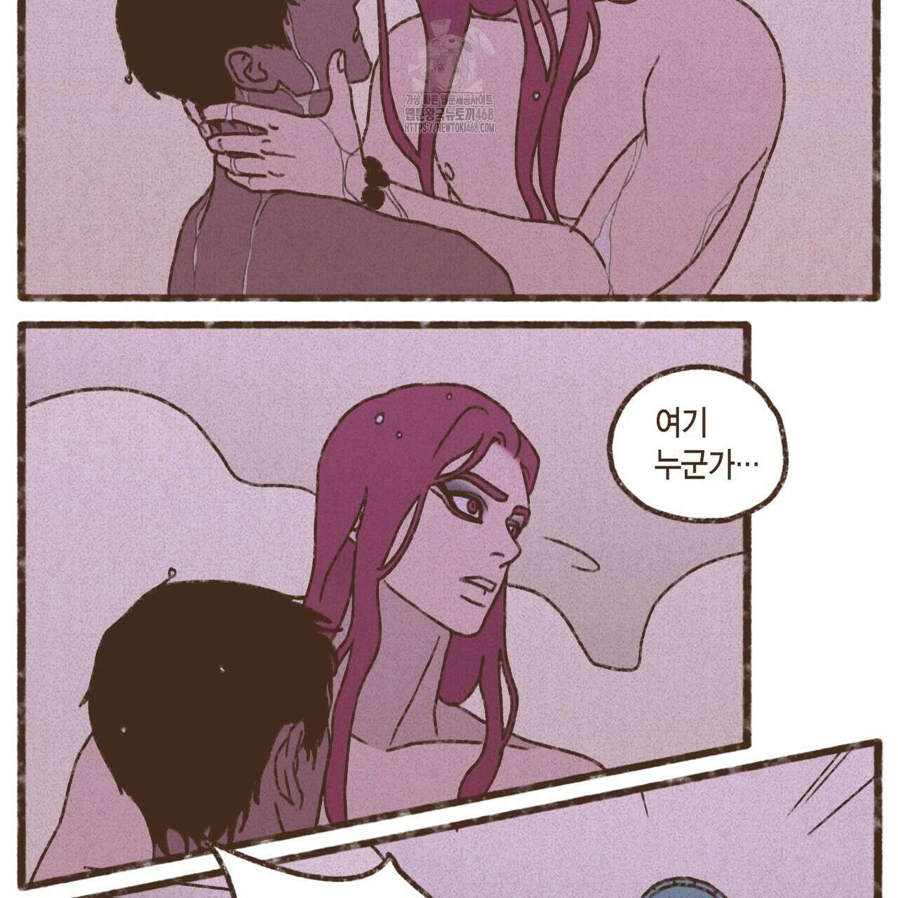 엔네아드(ENNEAD) 시즌2 127화 3