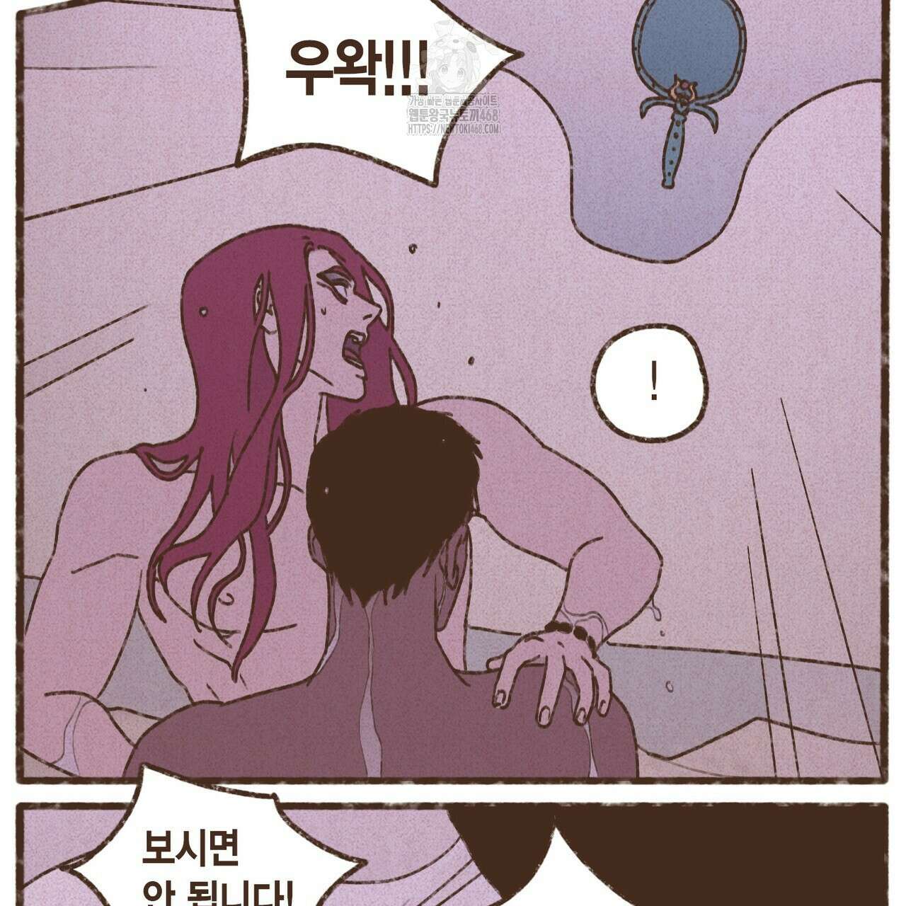 엔네아드(ENNEAD) 시즌2 127화 4