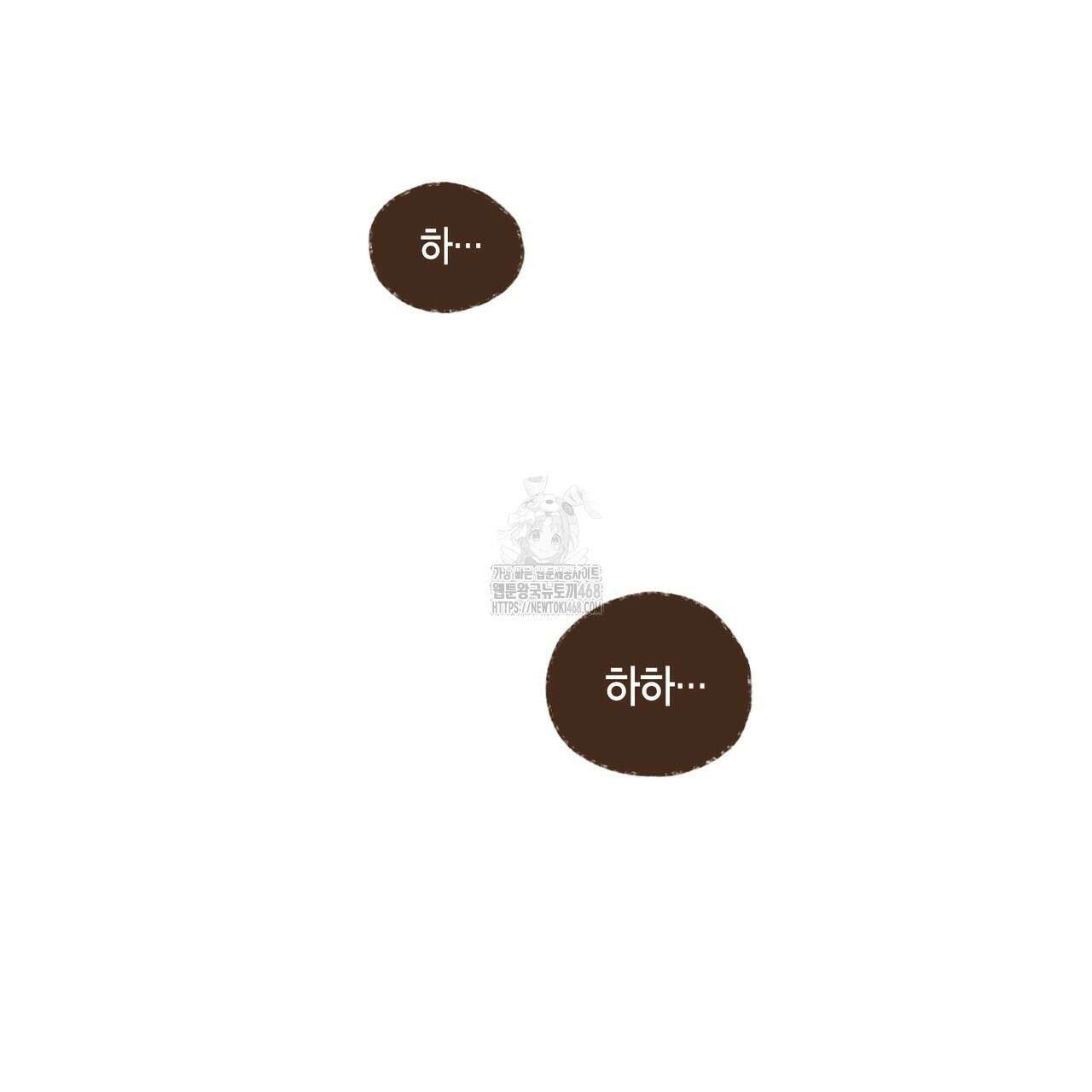 엔네아드(ENNEAD) 시즌2 127화 6