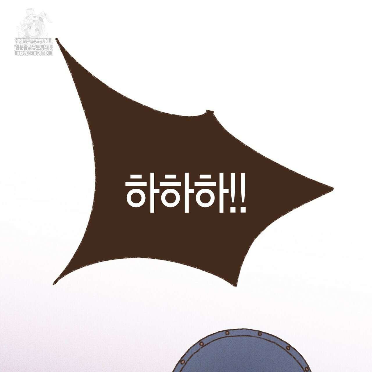 엔네아드(ENNEAD) 시즌2 127화 7