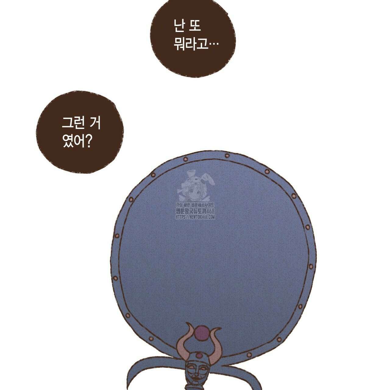 엔네아드(ENNEAD) 시즌2 127화 15