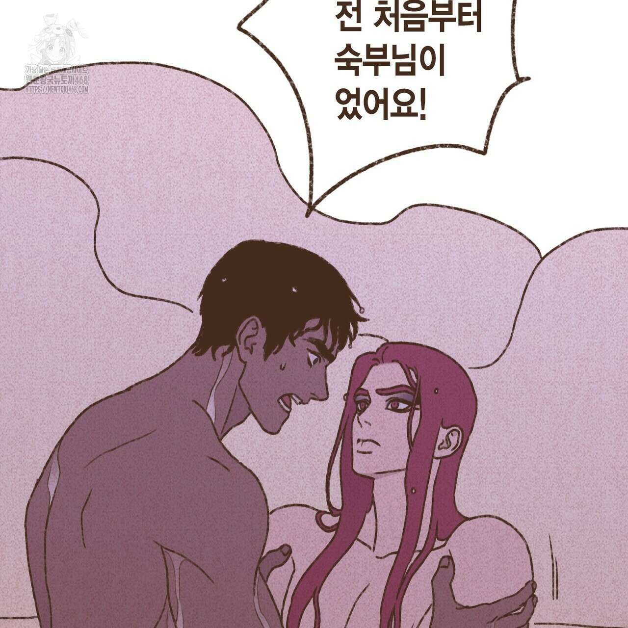 엔네아드(ENNEAD) 시즌2 127화 28