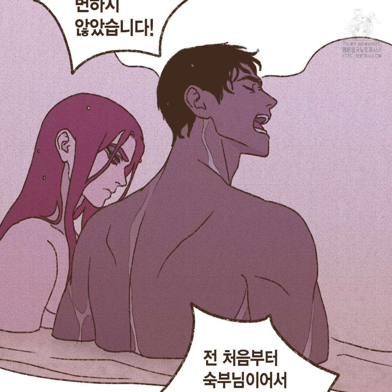 엔네아드(ENNEAD) 시즌2 127화 36