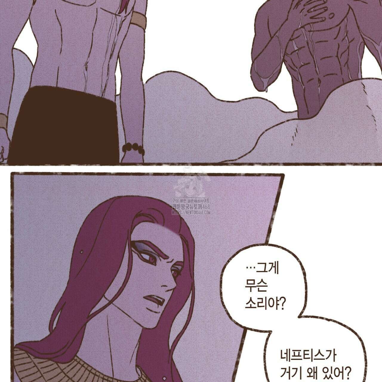 엔네아드(ENNEAD) 시즌2 127화 58