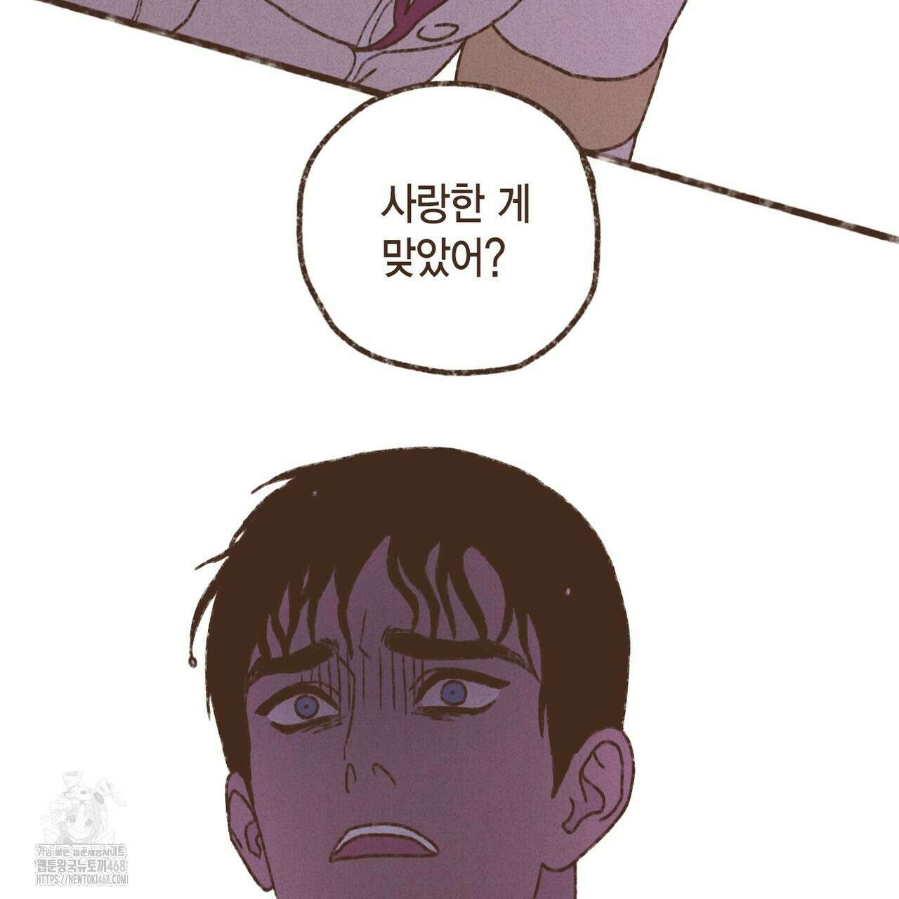 엔네아드(ENNEAD) 시즌2 127화 68
