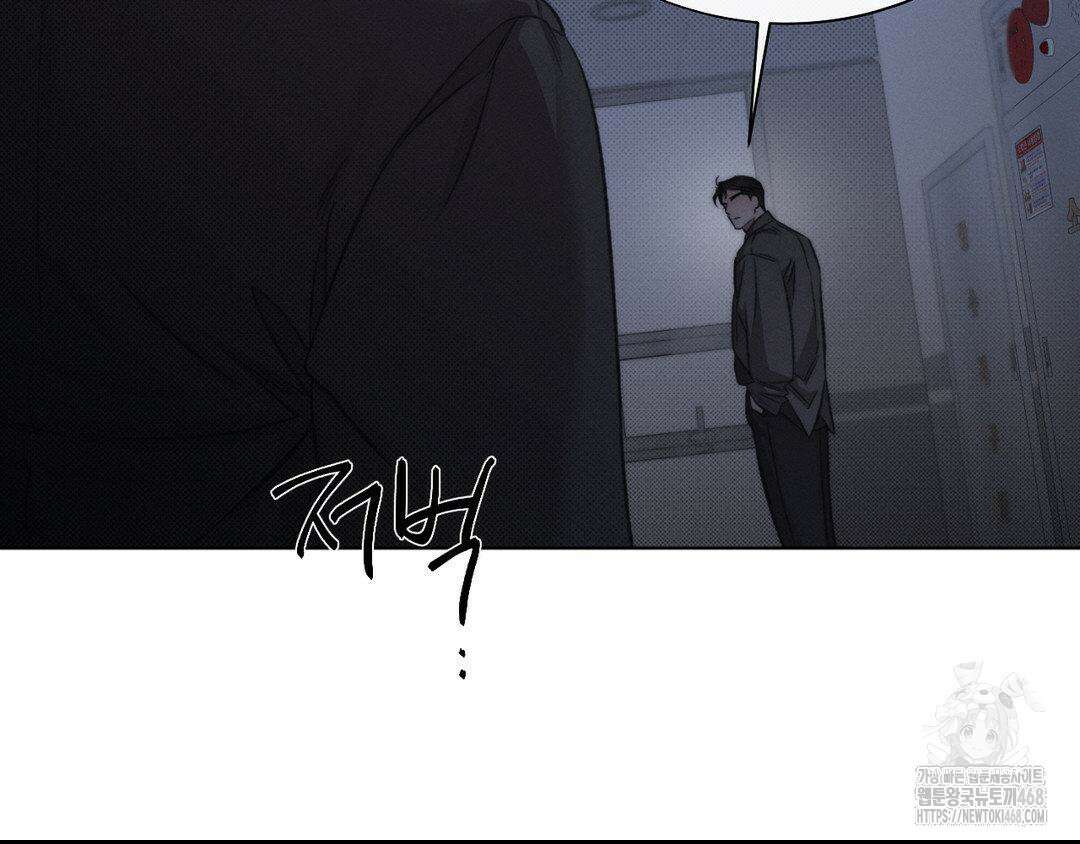 그럼에도 불구한 32화 2