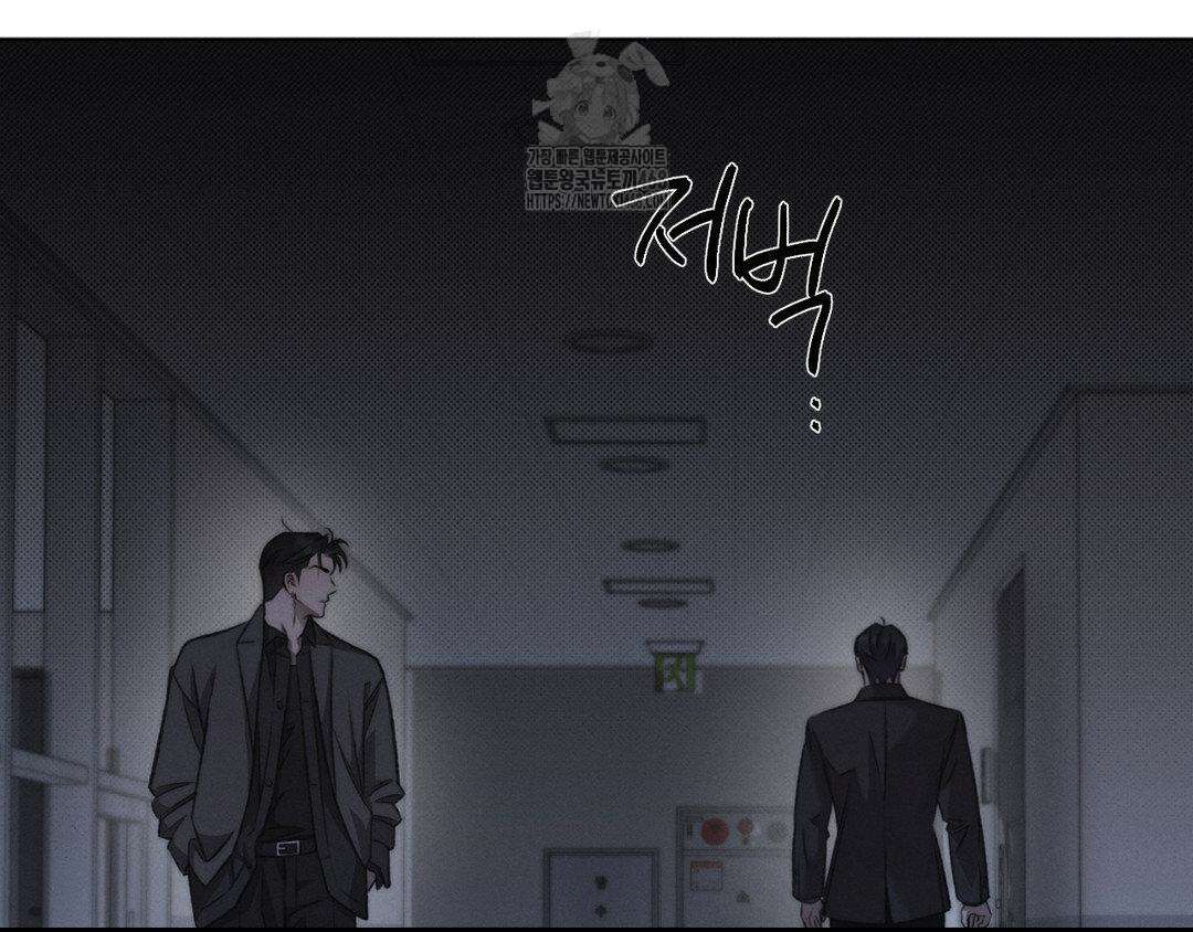 그럼에도 불구한 32화 3