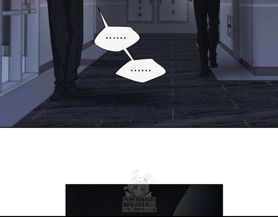 그럼에도 불구한 32화 4