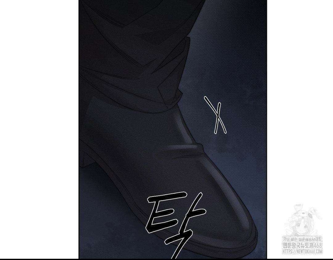 그럼에도 불구한 32화 5