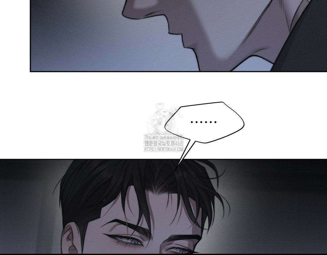 그럼에도 불구한 32화 10
