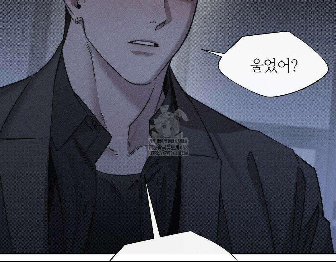 그럼에도 불구한 32화 11