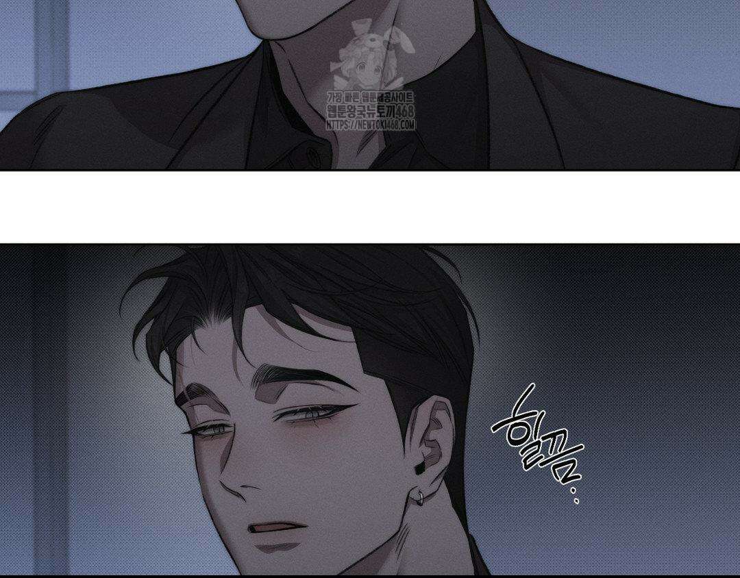 그럼에도 불구한 32화 22
