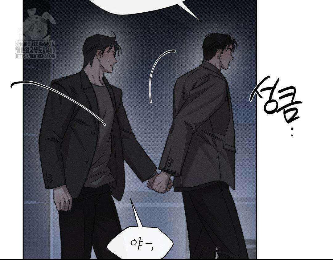그럼에도 불구한 32화 26