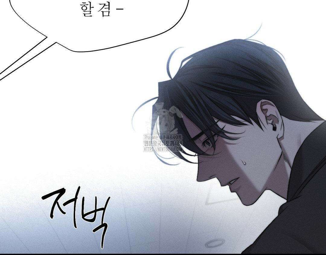그럼에도 불구한 32화 28