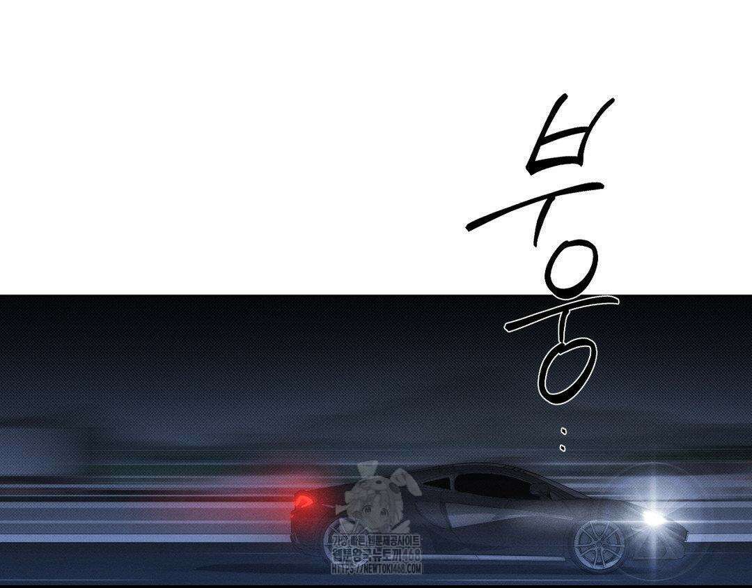 그럼에도 불구한 32화 34