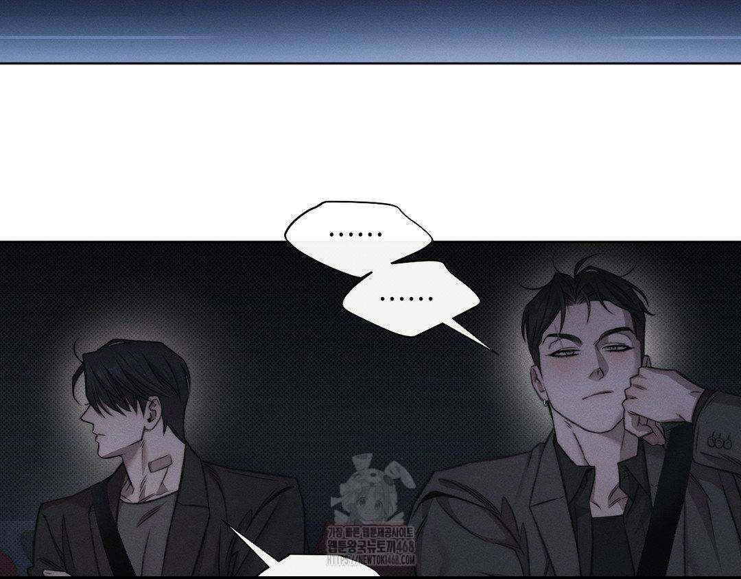 그럼에도 불구한 32화 35