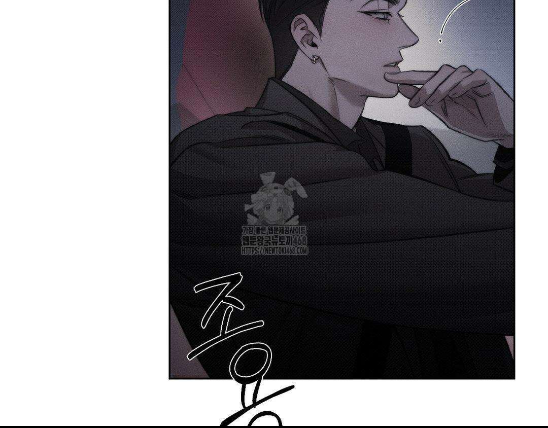 그럼에도 불구한 32화 37