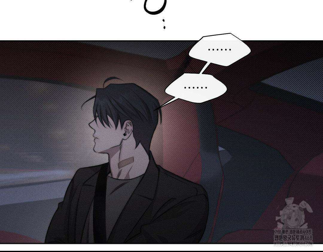 그럼에도 불구한 32화 38
