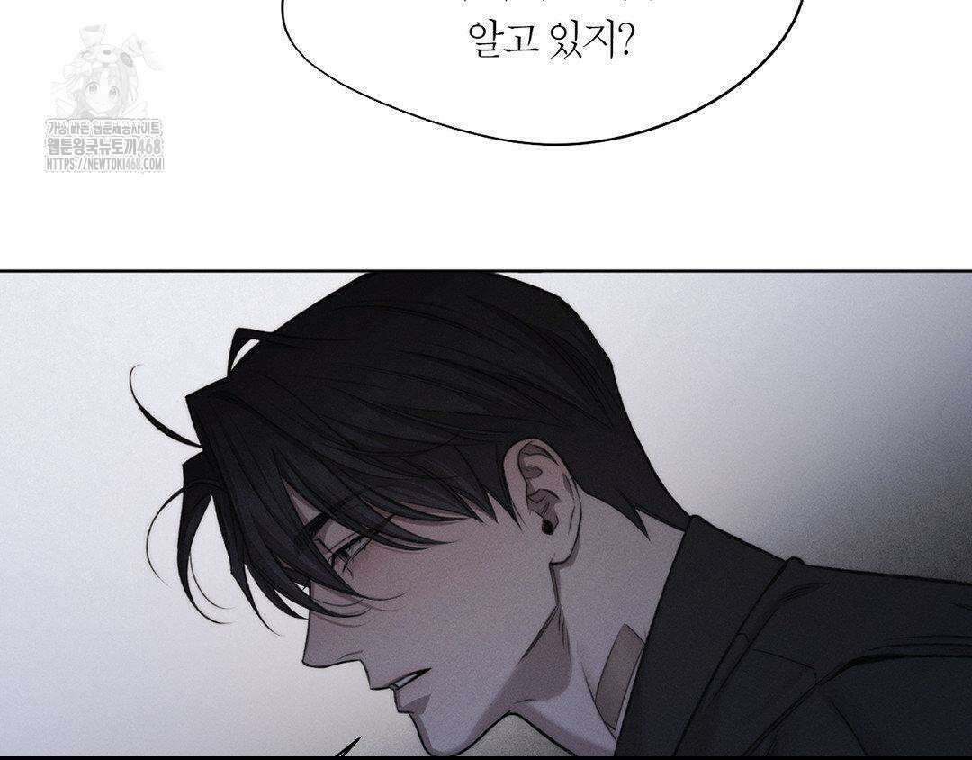 그럼에도 불구한 32화 43