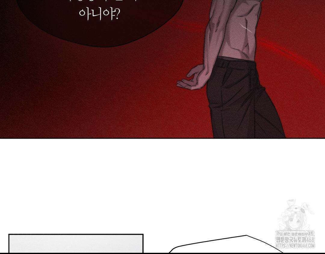 그럼에도 불구한 32화 55