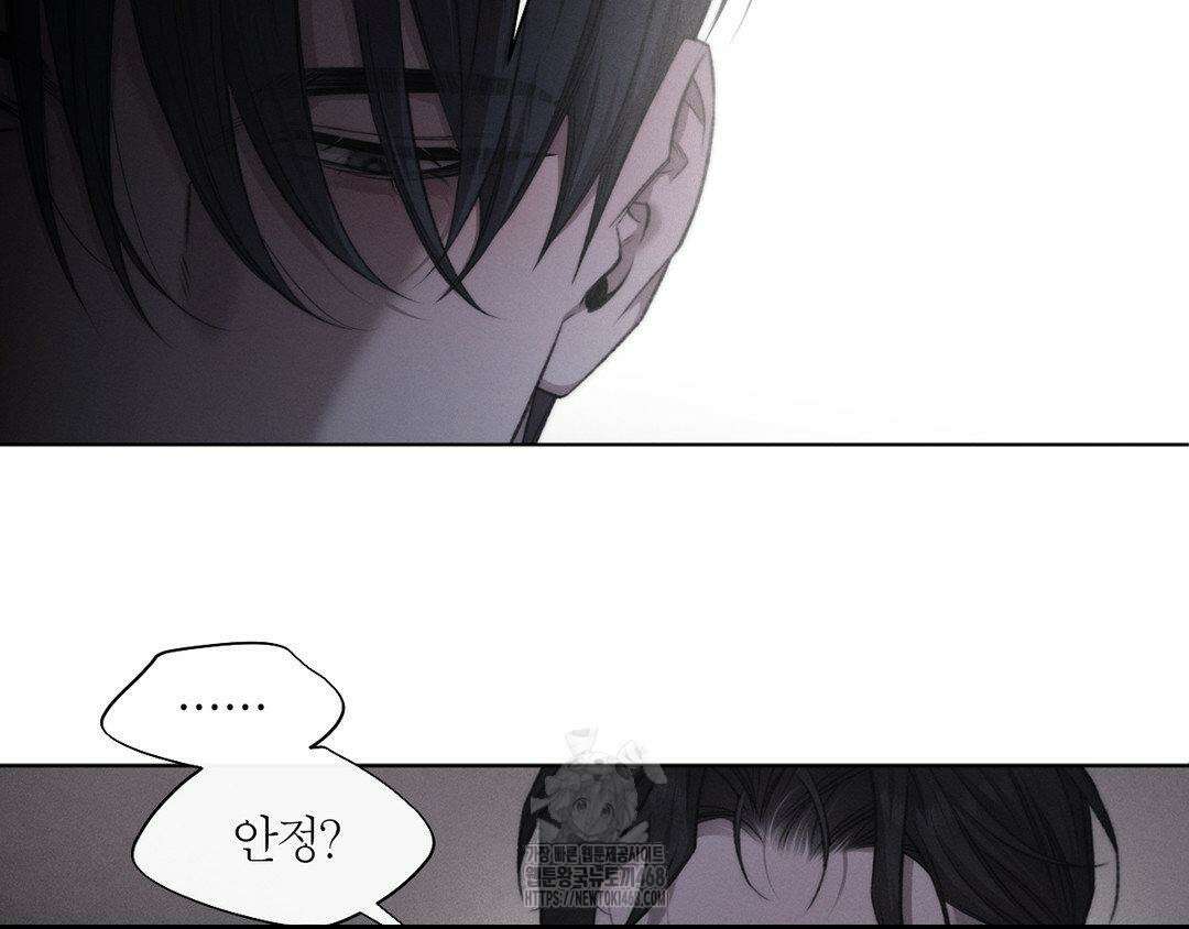 그럼에도 불구한 32화 72